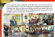 สกร.ระดับอำเภอคลองหลวง ดำเนินการจัดโครงการเศรษฐกิจพอเพียง (การแปรรูปเห็ดนางฟ้า) วันที่ 23 พฤษภาคม 2568
