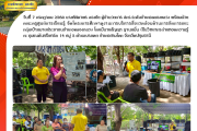 วันที่ 7 กรกฎาคม 2568 สกร.ระดับอำเภอคลองหลวง จัดโครงการศึกษาดูงานการบริหารสิ่งแวดล้อมด้านการจัดการขยะ