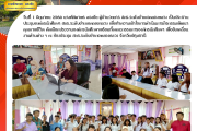 วันที่ 1 มิถุนายน 2568 สกร.ระดับอำเภอคลองหลวง จัดประชุมองค์กรนักศึกษา 