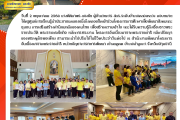 สกร.ระดับอำเภอคลองหลวง ดำเนินการจัดโครงการการศึกษาเพื่อพัฒนาสังคมและชุมชน การเสริมสร้างค่านิยมหลักของคนไทย วันที่ 2 พฤษภาคม 2568