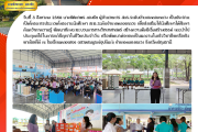 วันที่ 3 สิงหาคม 2568 สกร.ระดับอำเภอคลองหลวง จัดโครงการประกวดโครงงานนักศึกษา สกร.ระดับอำเภอคลองหลวง