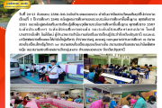 วันที่ 20-21 กันยนยน 2568 สกร.ระดับอำเภอคลองหลวง ดำเนินการจัดสอบวัดผลสัมฤทธิ์ปลายภาคเรียนที่ 1 ปีการศึกษา 2568