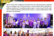 สกร.ระดับอำเภอคลองหลวง เข้าร่วมงานเทิดพระเกียรติ “เจ้าฟ้านักอ่าน” สมเด็จพระกนิษฐาธิราชเจ้า กรมสมเด็จพระเทพรัตนราชสุดาฯ สยามบรมราชกุมารี วันที่ 29 เมษายน 2568