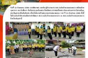 วันที่ 22 กันยนยน 2568 สกร.ระดับอำเภอคลองหลวง จัดกิจกรรมเฉลิมพระเกียรติพระบาทสมเด็จพระปรเมนทรมหาอานันทมหิดล พระอัฐมรามาธิบดิบดินทร เนื่องในโอกาสวันพระบรมราชสมภพครบ 100 ปี 20 กันยายน 2568
