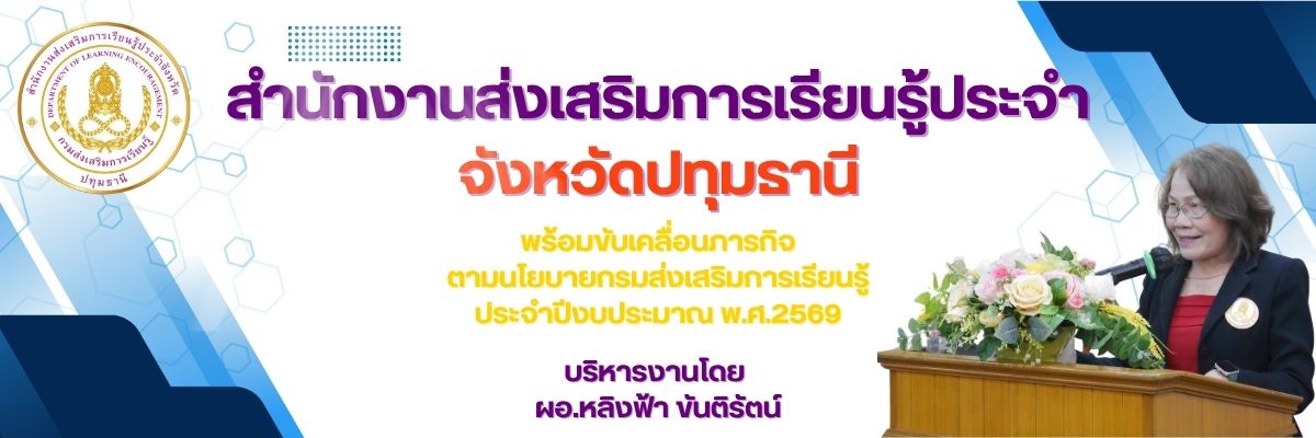 แบนเนอร์ 4