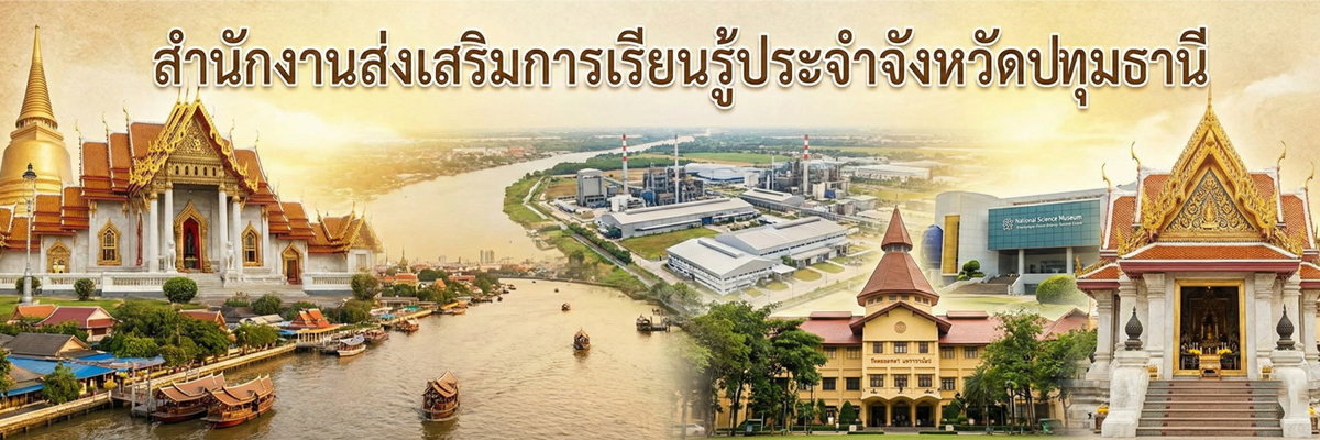 แบนเนอร์ 1