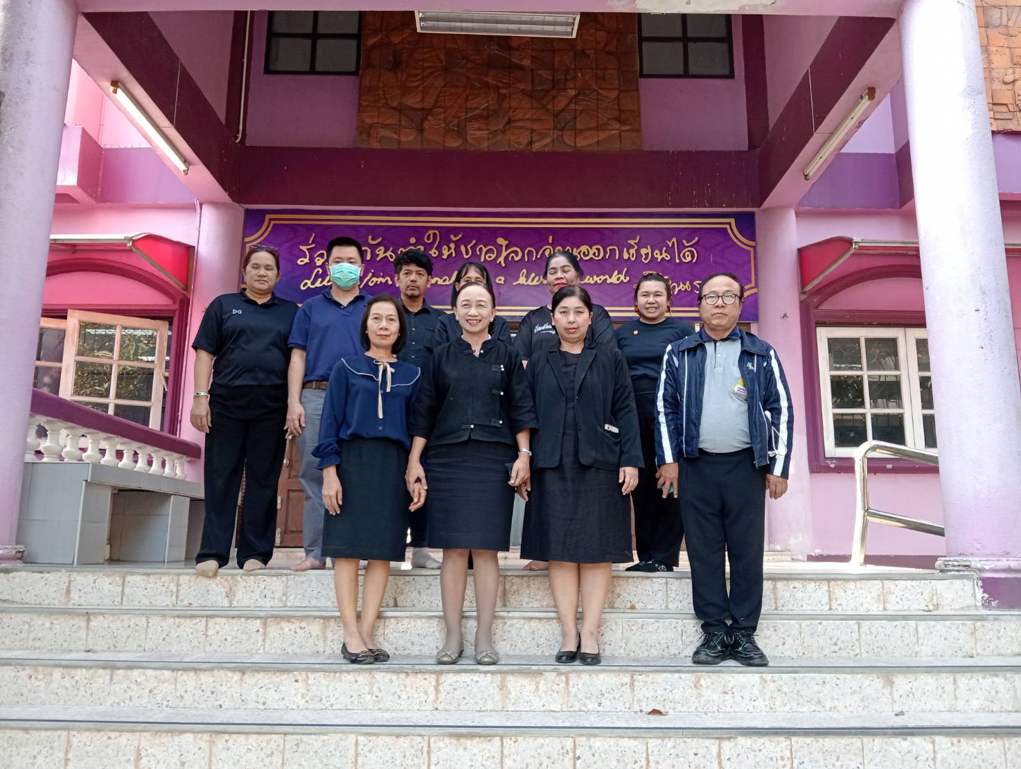 ภาพประกอบเนื้อหา