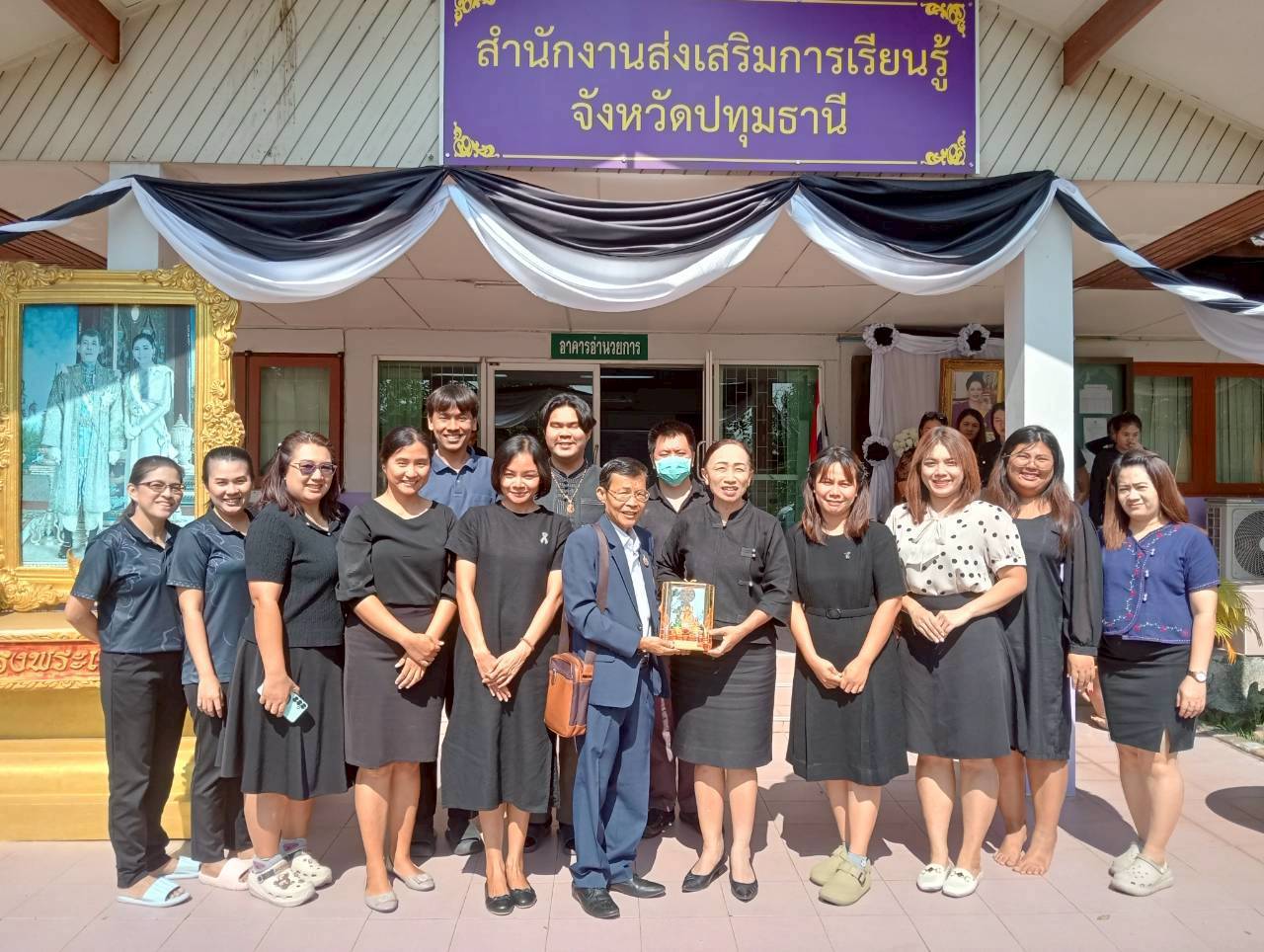 ภาพประกอบเนื้อหา