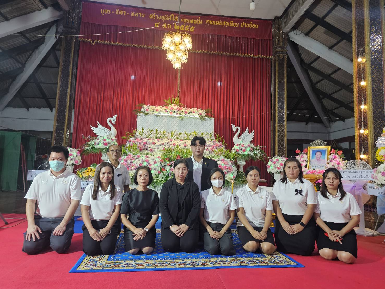 ภาพประกอบเนื้อหา