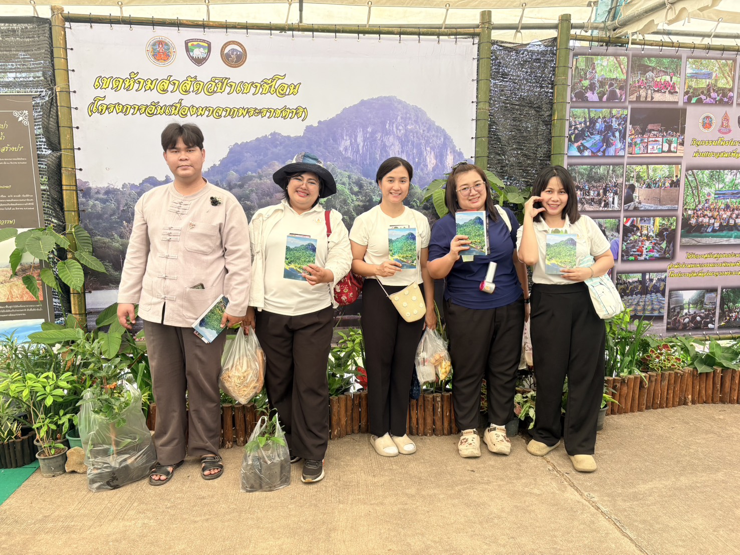 ภาพประกอบเนื้อหา