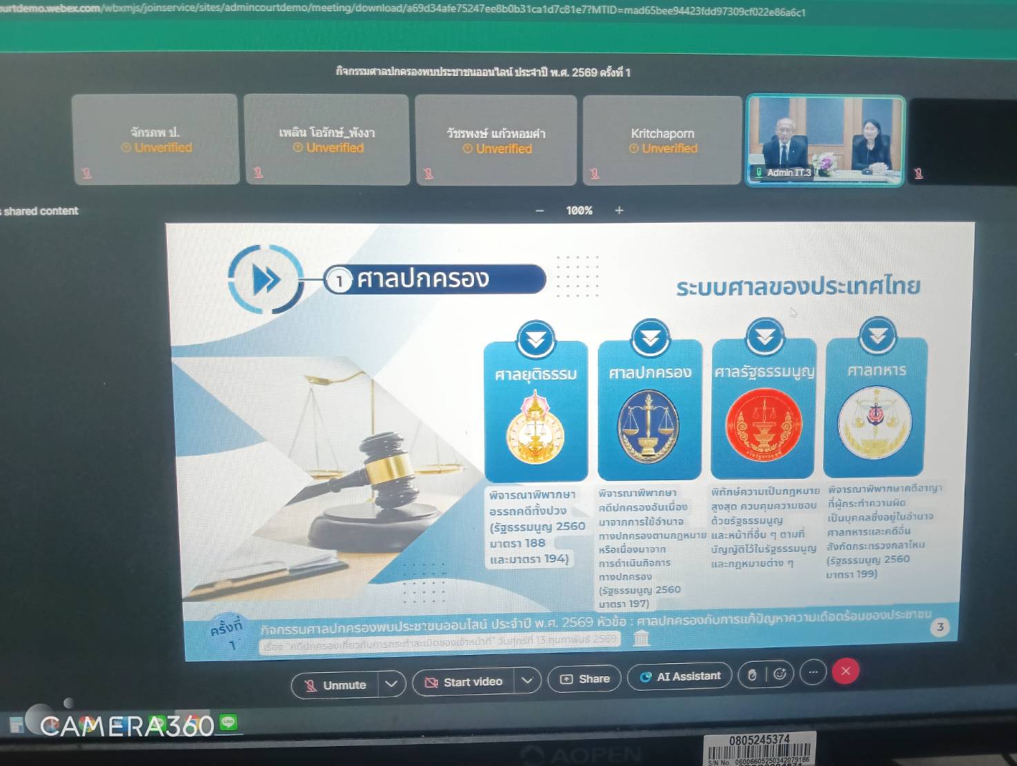 ภาพประกอบเนื้อหา