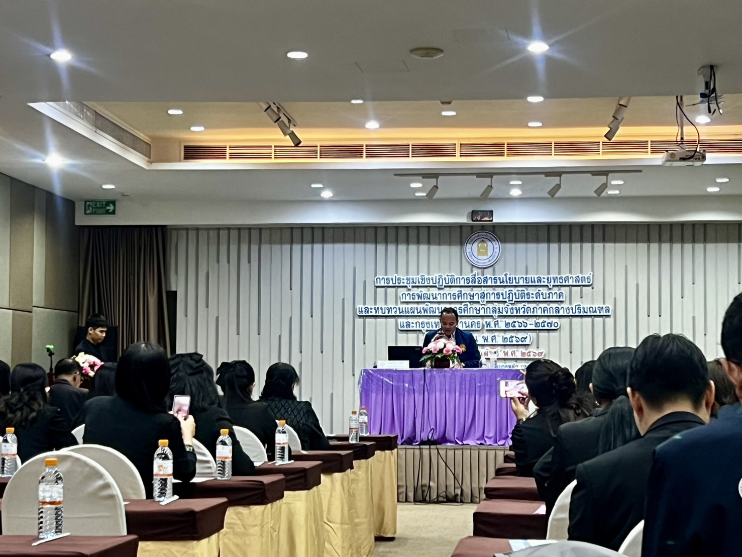 ข่าวล่าสุด