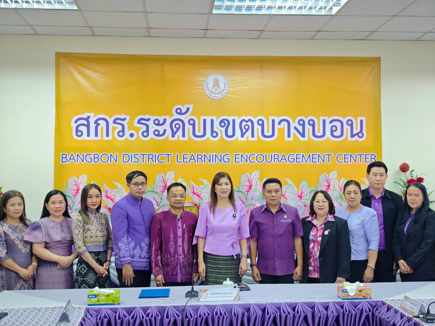 ภาพประกอบเนื้อหา