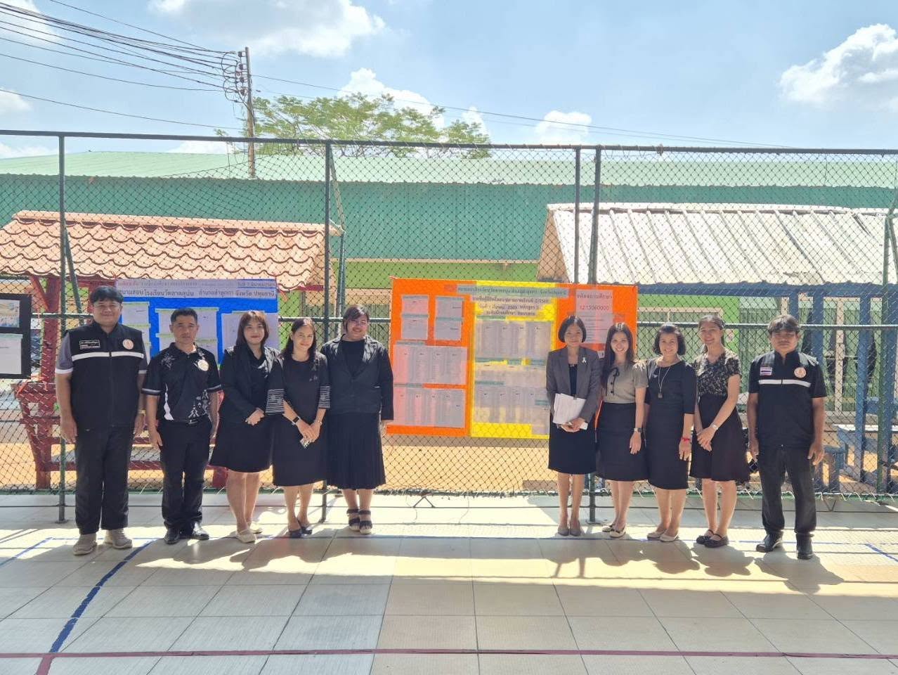 ภาพประกอบเนื้อหา