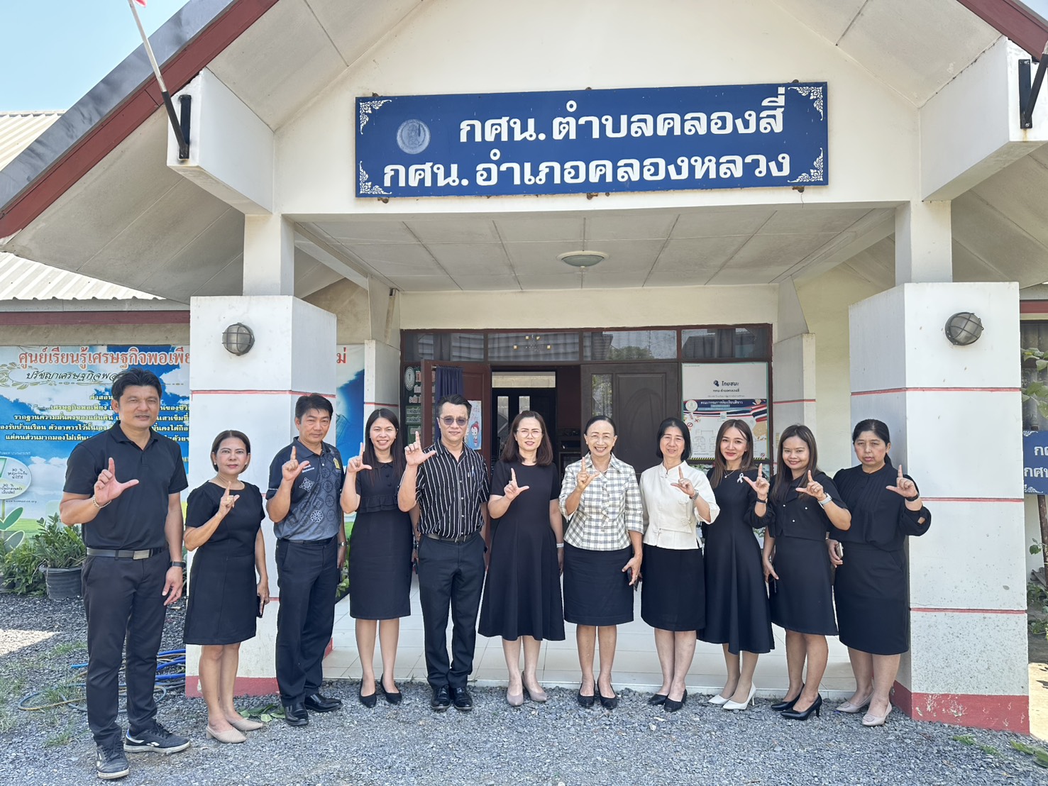 ภาพประกอบเนื้อหา