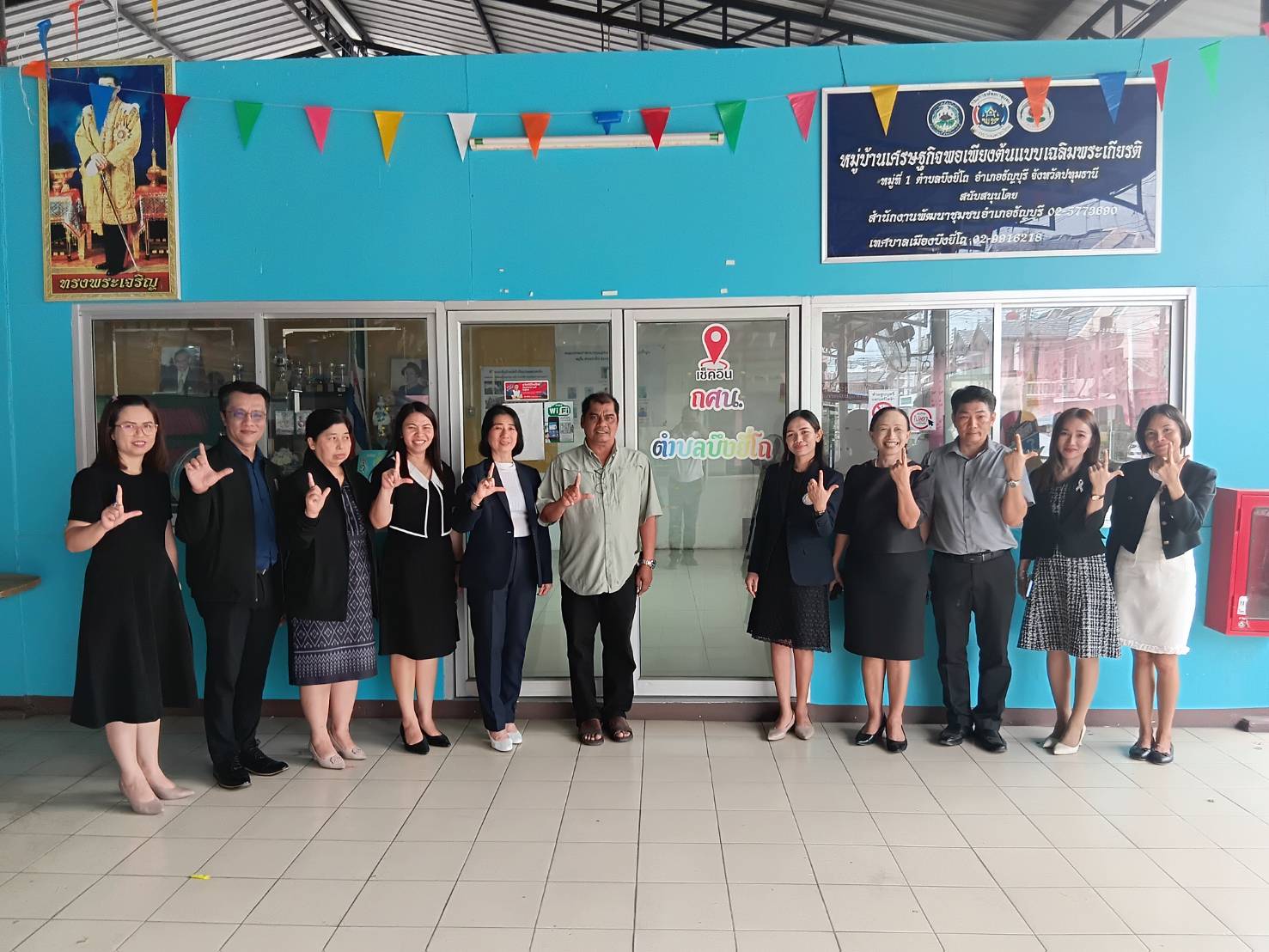 ภาพประกอบเนื้อหา