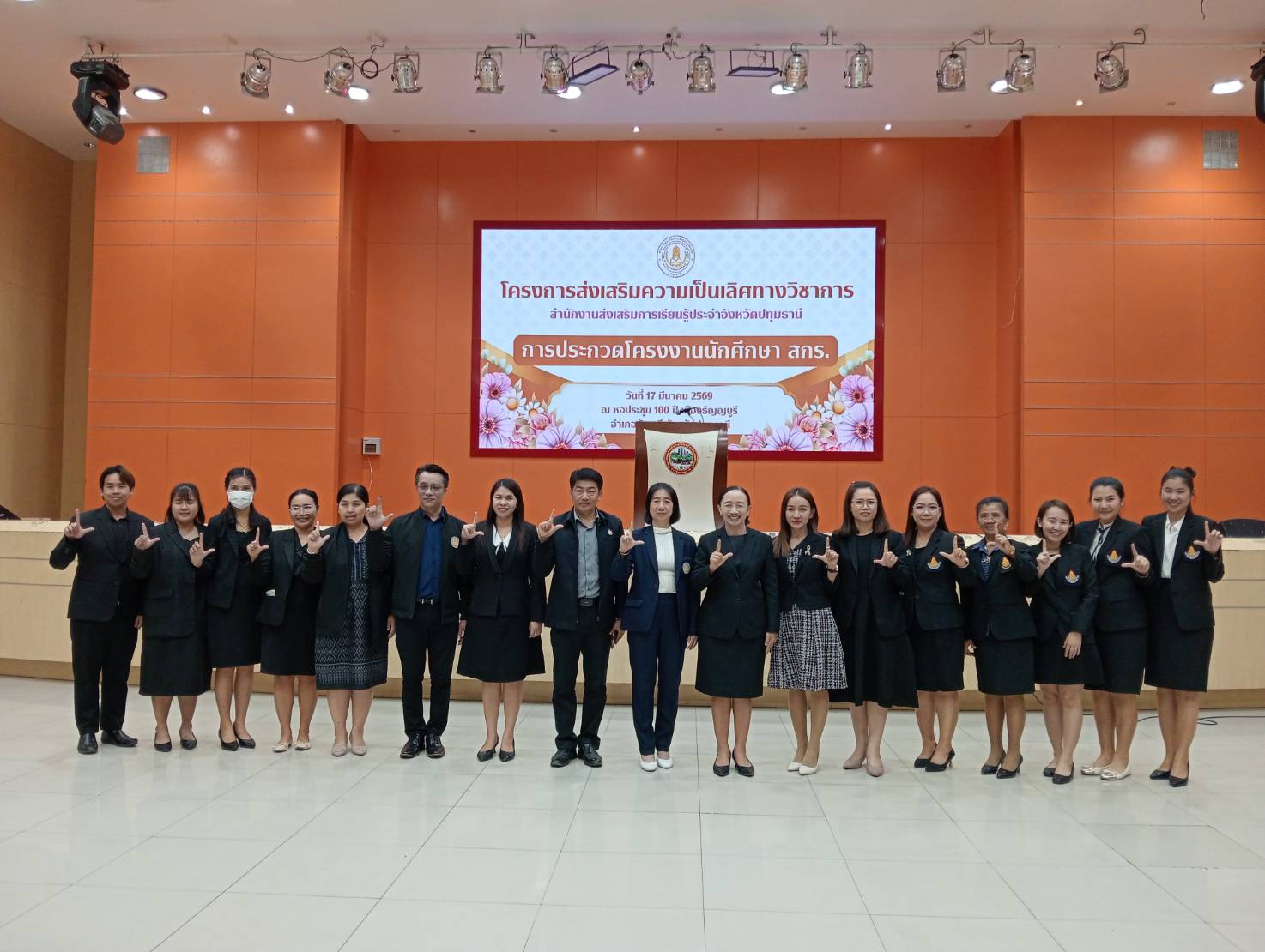 ภาพประกอบเนื้อหา