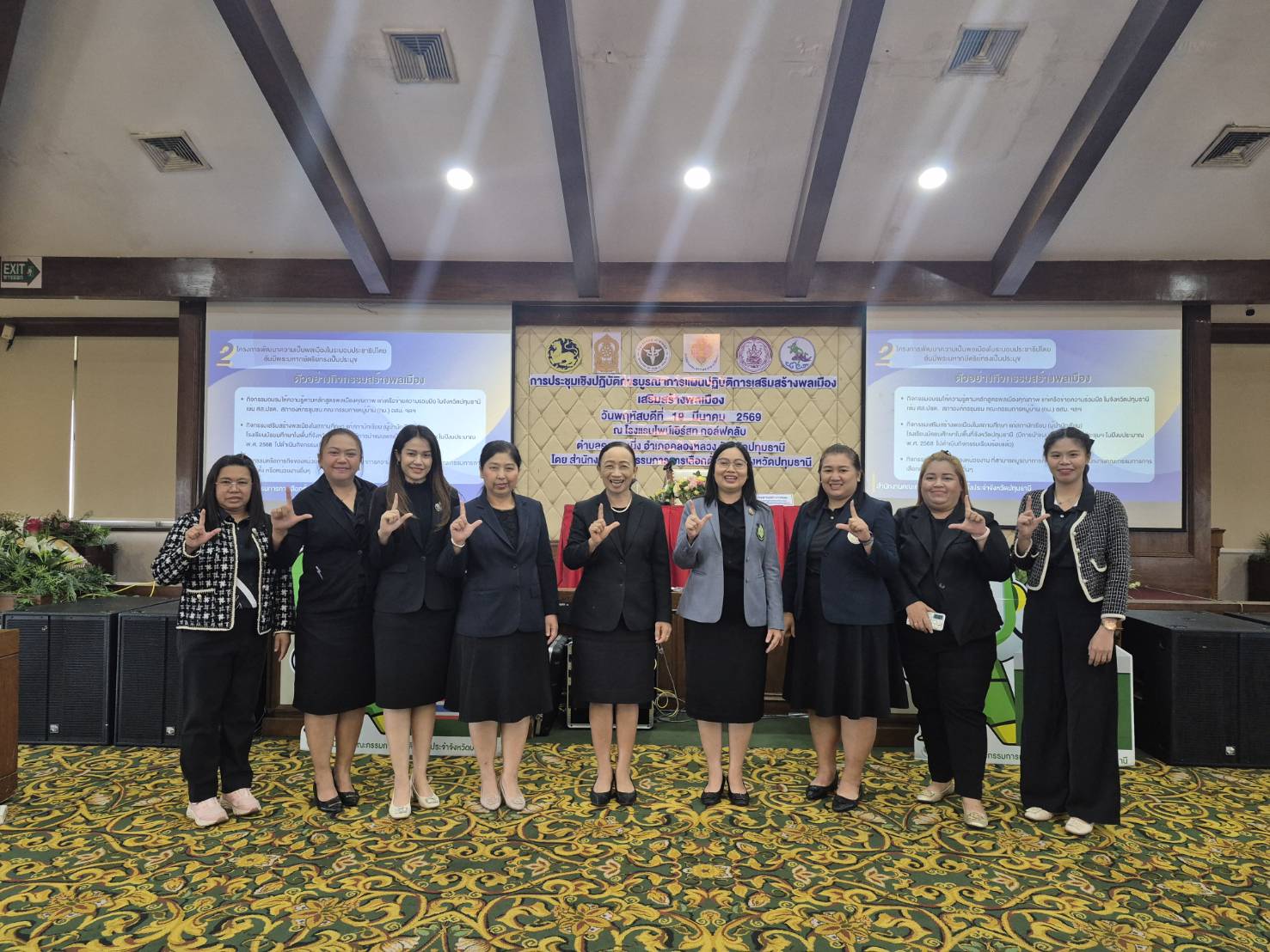 ภาพประกอบเนื้อหา