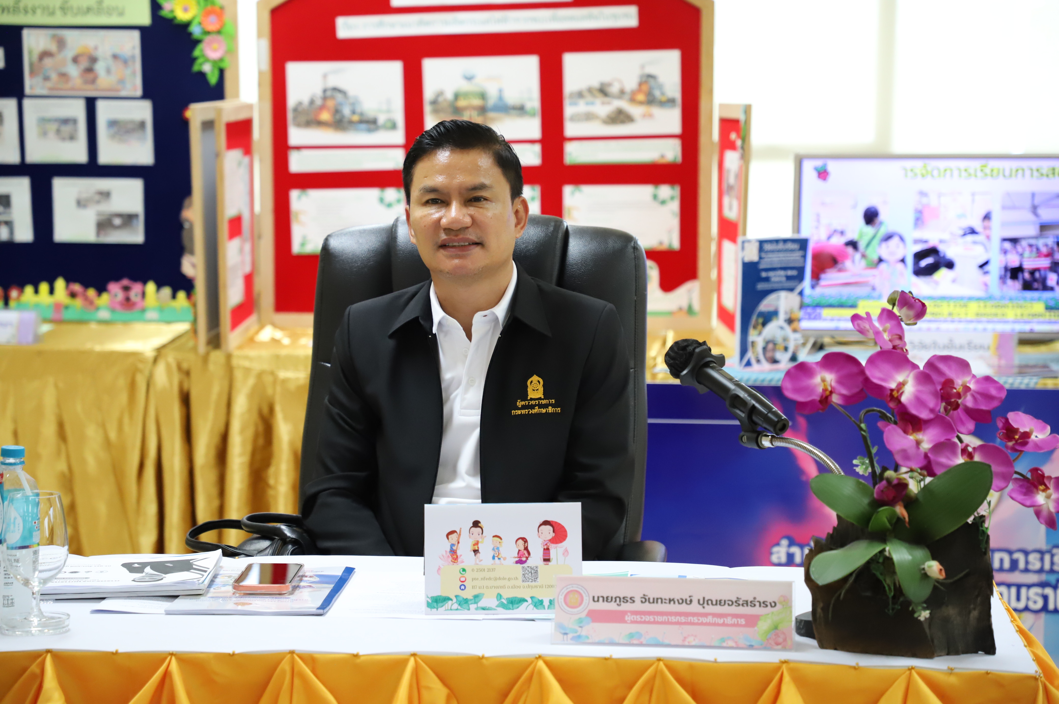 ภาพประกอบเนื้อหา