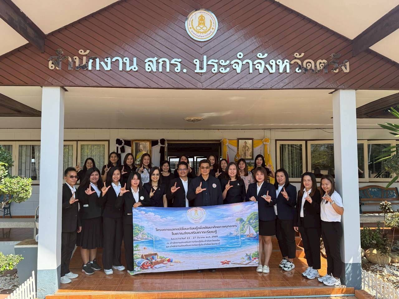 ภาพประกอบเนื้อหา