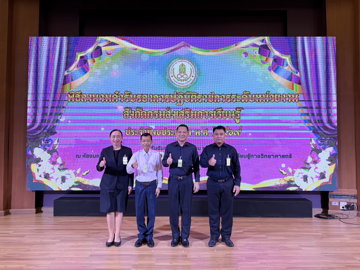 ภาพประกอบเนื้อหา