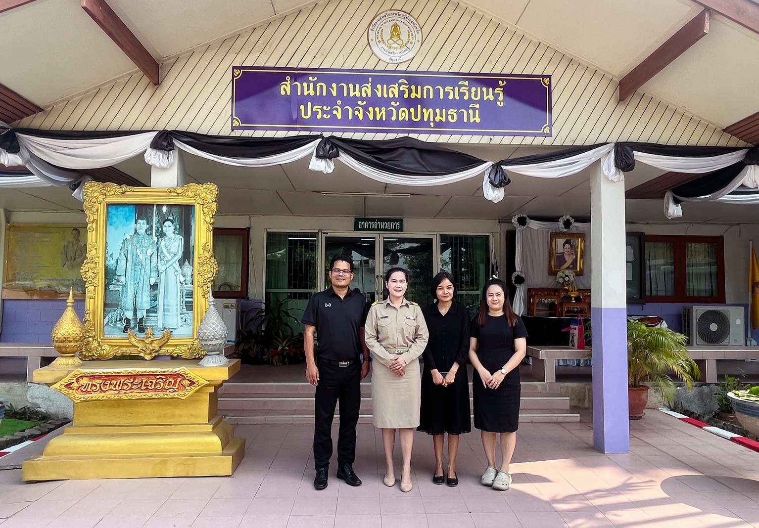 ภาพประกอบเนื้อหา