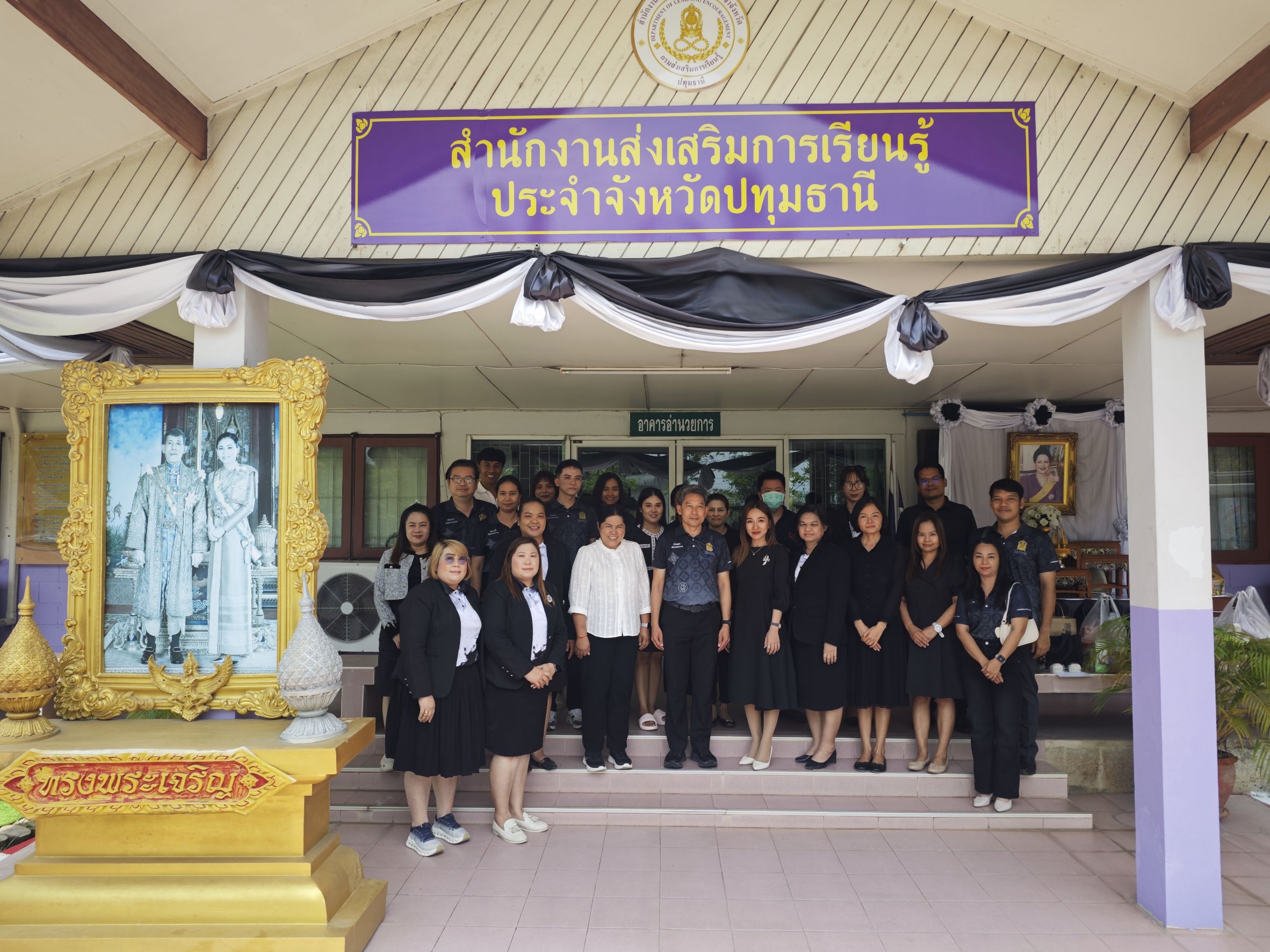 ภาพประกอบเนื้อหา