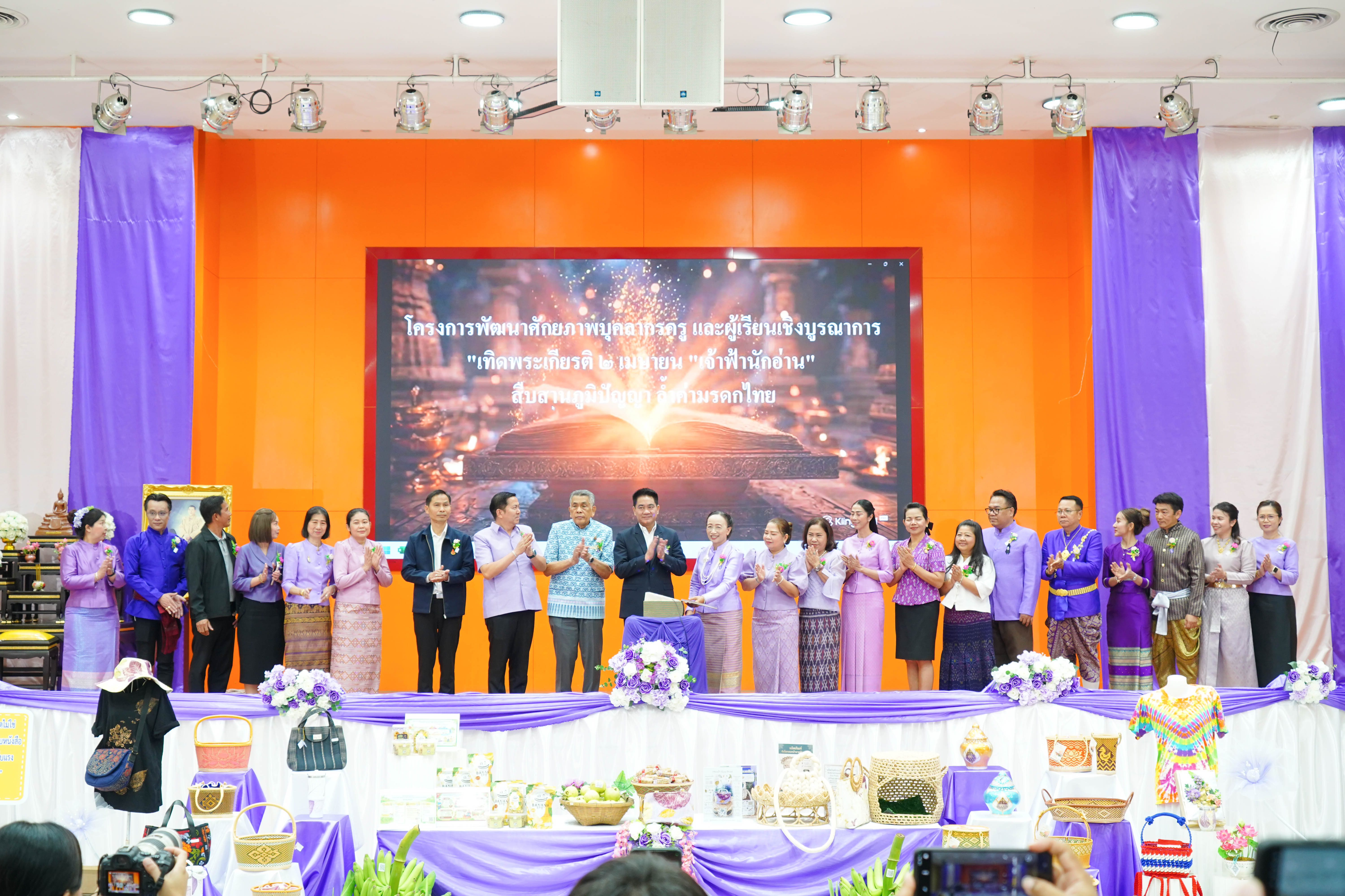 ภาพประกอบเนื้อหา