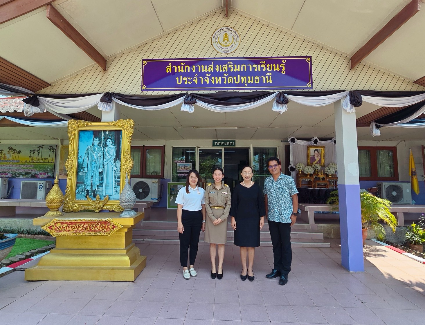 ข่าวล่าสุด