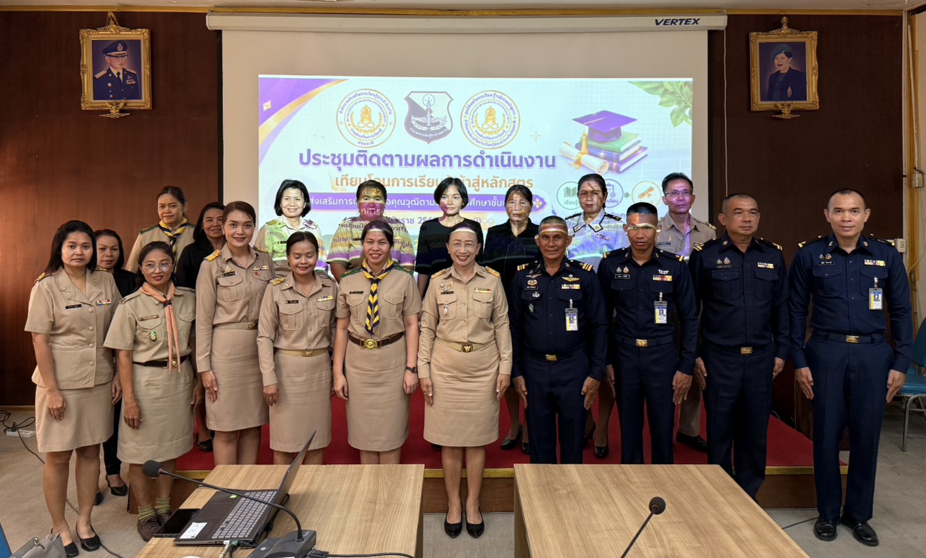 ภาพประกอบเนื้อหา