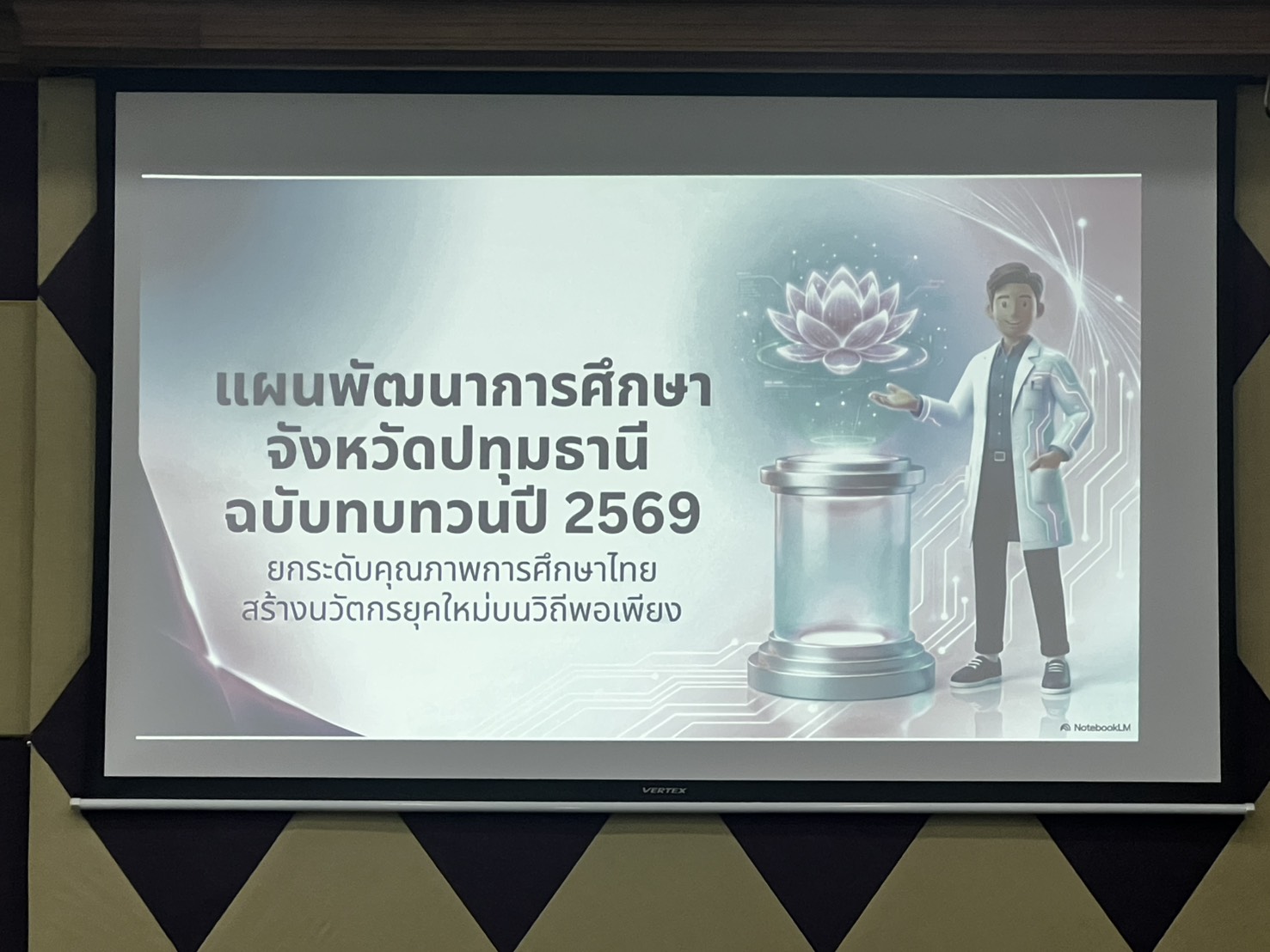 ภาพประกอบเนื้อหา