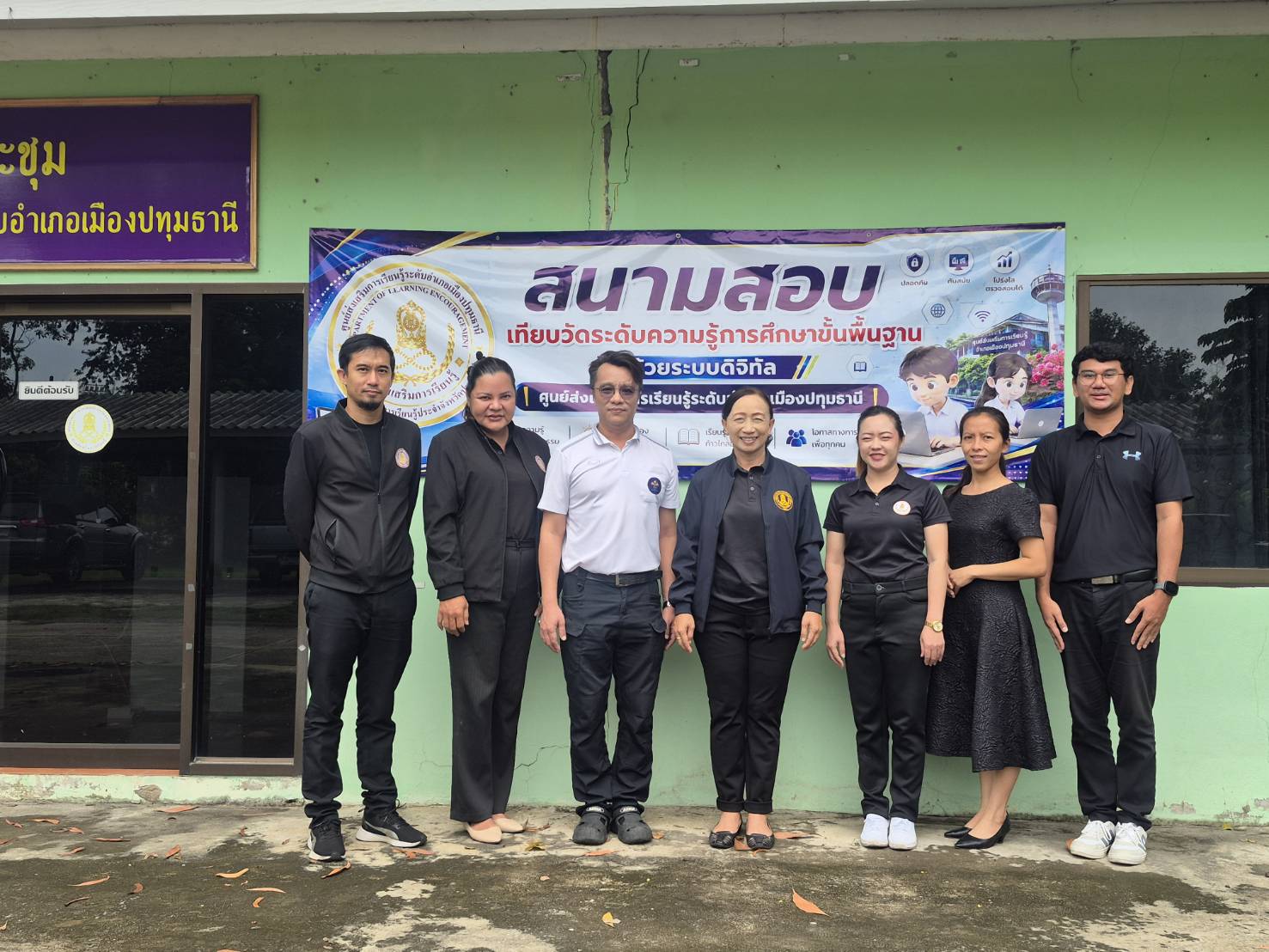 ภาพประกอบเนื้อหา